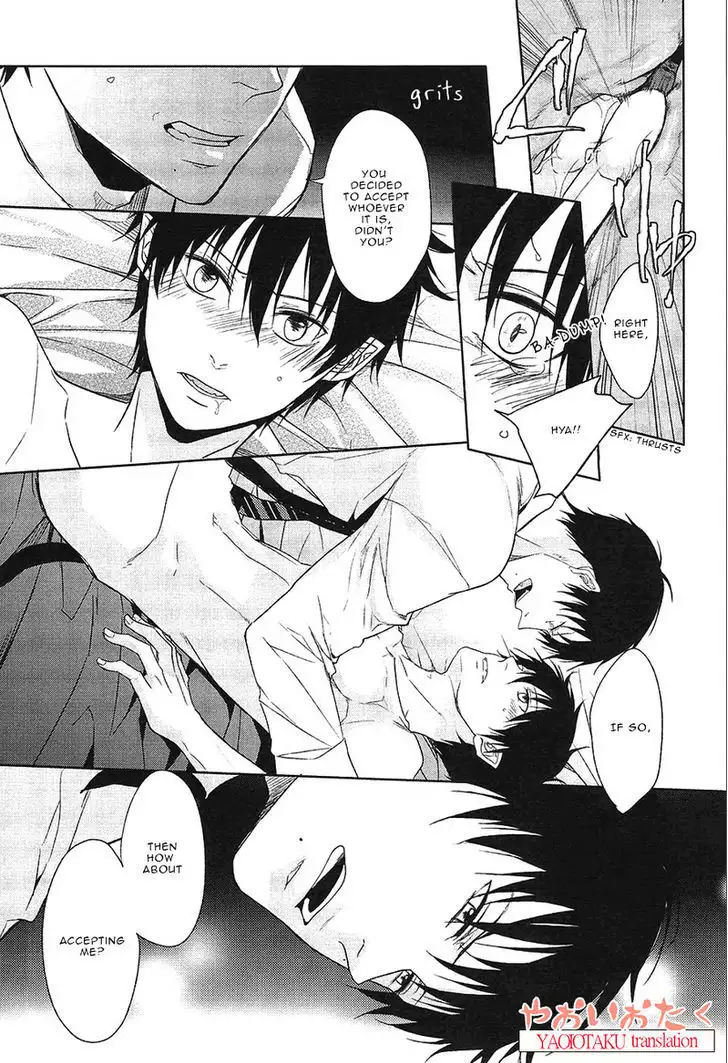 Hakoniwa Yuugi