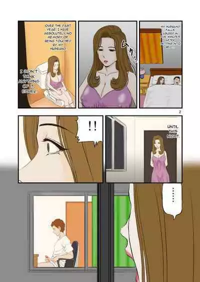 Hoshii no!!