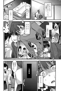 Girls forM Vol. 10