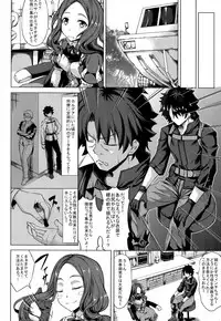 (C95) [Nanakorobi Yaoki (kinntarou)] Scathach Zanmai (Fate/Grand Order)