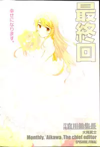 Young Comic 2013-02