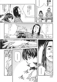 [Amano Youki] UBU-LOVE