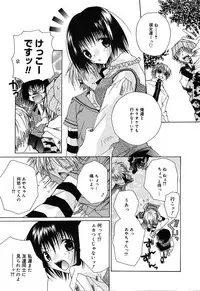 [Anthology] [2004-04-10] COMIC MEGAPLUS Vol.07 (2004-05)