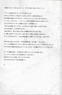 (C79) [Hatobue (F)] Koou dekinai Namida (Professor Layton)