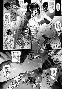 (C94) [Amarini Senpaku! (Yokkora)] Ritsuko wa Kozukuri ga Shitai (THE iDOLM@STER)