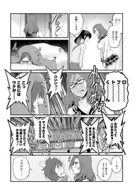 [Saigado] Toshimaku Sodachi no Toshima-san [Digital]