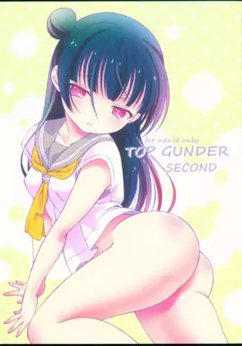 [Mogenuko Kikaku (Mogepyuu)] Yohane Daraku Haishin (Love Live! Sunshine!!)