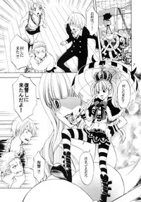 (C78) [KURIONE-SHA (YU-RI)] Ranshin Pirates ~Soushuuhen~ (One Piece)