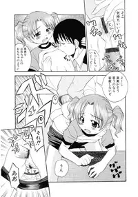 Soul of Lolita Complex [Loli Spirits 04]