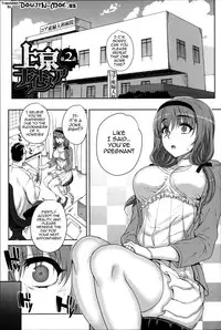 [Carn] Otome Netoria - Maiden NeTRia [English] {doujin-moe.us}