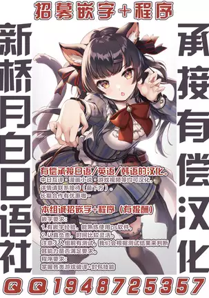 Shiro Kuro Tora Plus