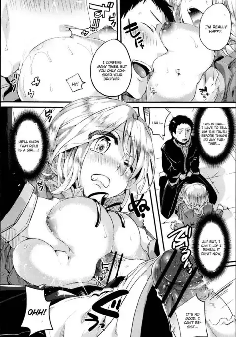 Reika to Reiji