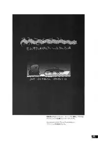 (C78) [Fujiya Honten (Thomas)] Hunter's Bible (Monster Hunter) [English] [FUKE]