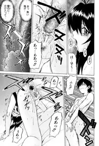 [Kouda Tomohiro] Petit-Roid 3 Vol. 3