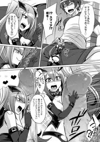 Girls forM Vol.19