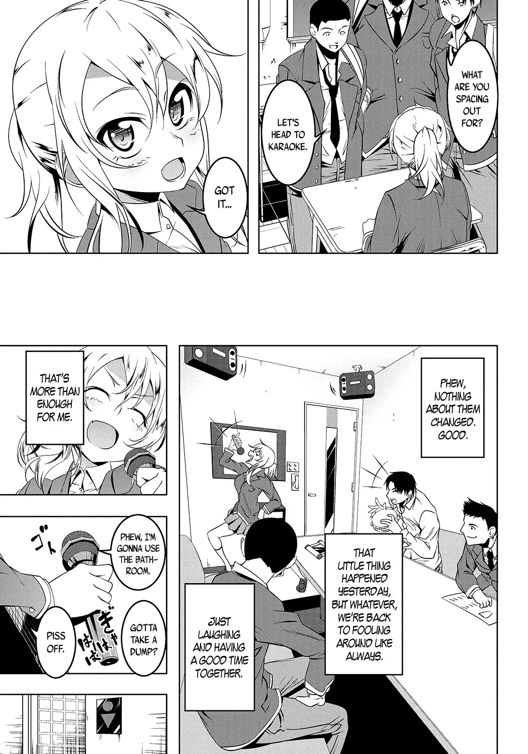 Love Petit Gate