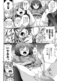 [Anthology] Megami Crisis 16 [Digital]