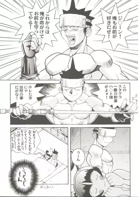Doujin Anthology Bishoujo a La Carte 2