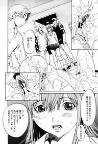 COMIC Tenma 2006-04