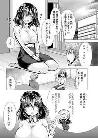 Action Pizazz 2017-10 [Digital]