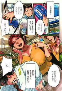 Sumizuma