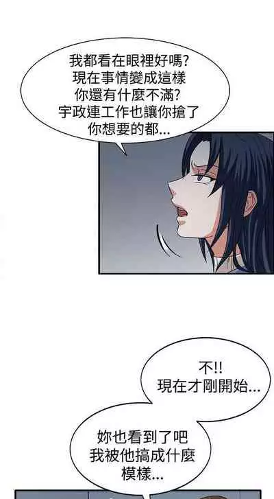 奴家思想 1-60
