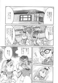 [Hyou Takayuki] AA Omachidou-sama!!