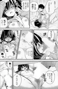 COMIC Potpourri Club 2015-03