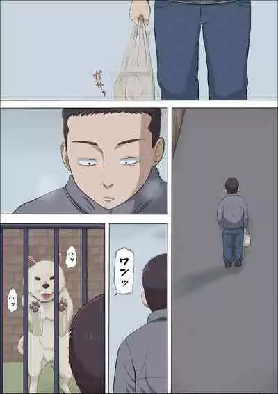 [Cotton house] Aya Nee ~Ubawareta Osananajimi~ 4[chinese]