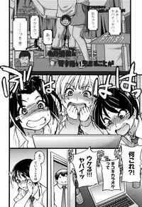 [Shiwasu no Okina] Enkou Ojisan