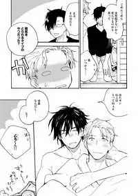 Dear+ 2017-07