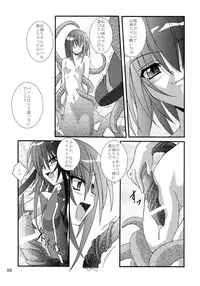 (C65) [Yoru no Benkyoukai (Fumihiro)] Yuuka (Mahou Shoujo Ai)