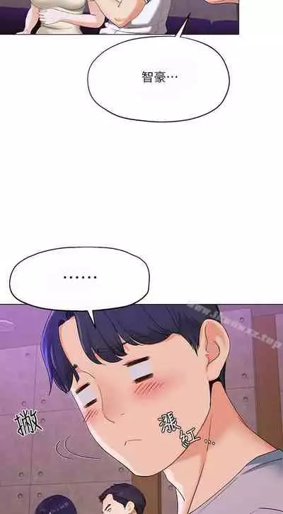 寄生夫妻 1-25