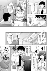 Namaiki! 2012-06 [Digital]