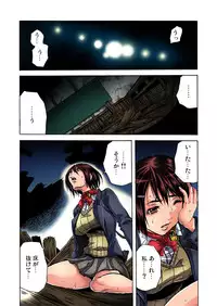 Gaticomi Vol.59