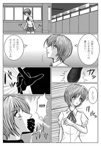 [MACXES] 特防戦隊ダイナレンジャー ～ヒロイン快楽洗脳計画～ 【Vol02】