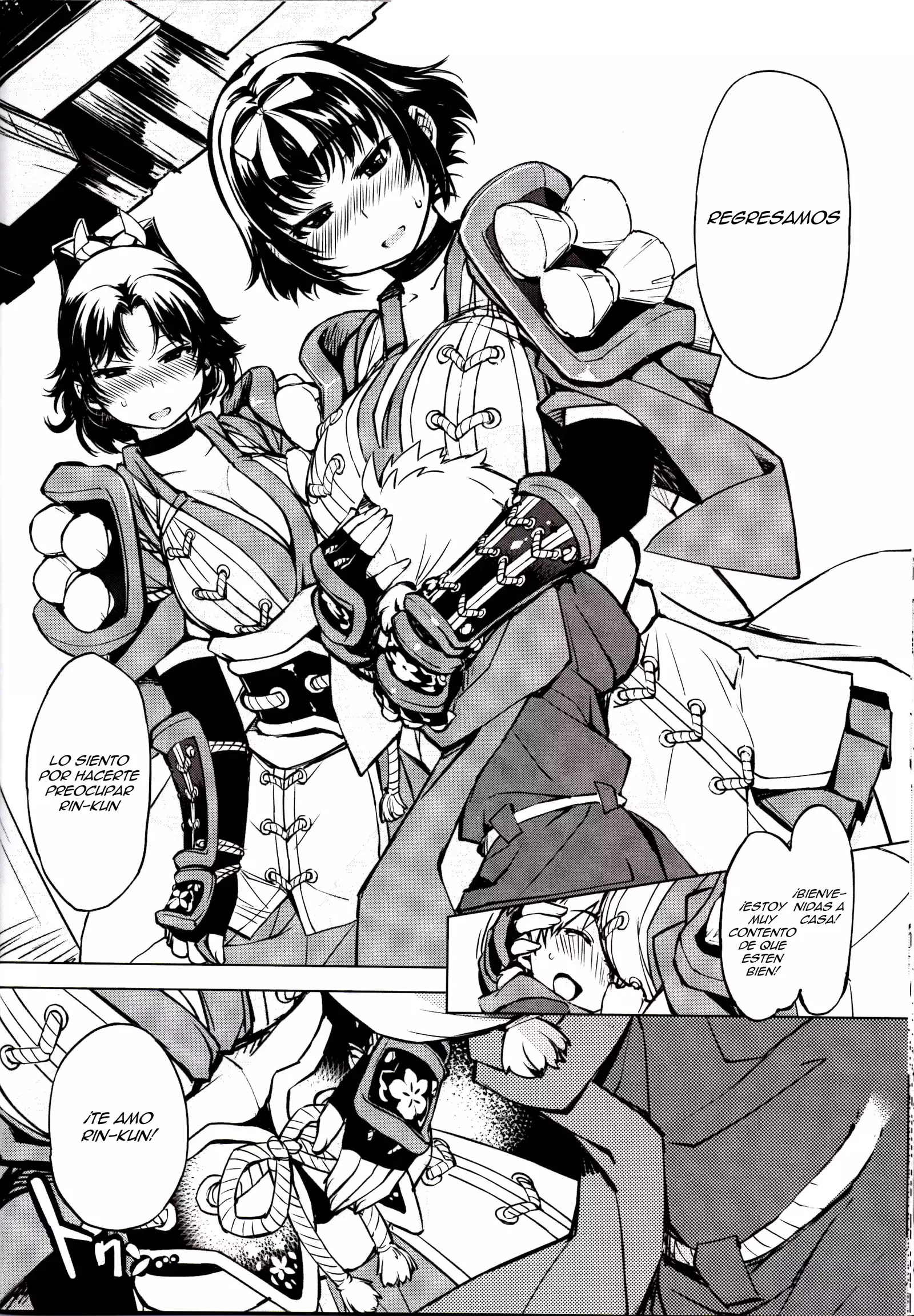 Kanraku! Onigashima