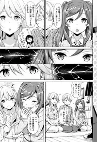 Toshishita Syndrome