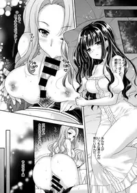 COMIC X-EROS #77