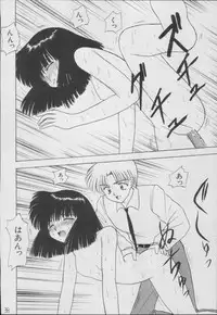 (C56) [Asanoya (Kittsu)] Hotaru -Soushuuhen- (Sailor Moon)