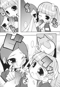 (C67) [Etoile Zamurai (Gonta, Yuuno)] Suki suki Twincam Angel (Tokusou Sentai Dekaranger)