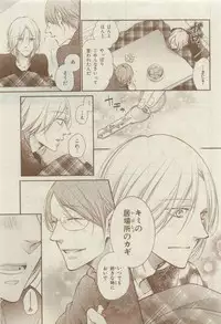 Chara 2015-04