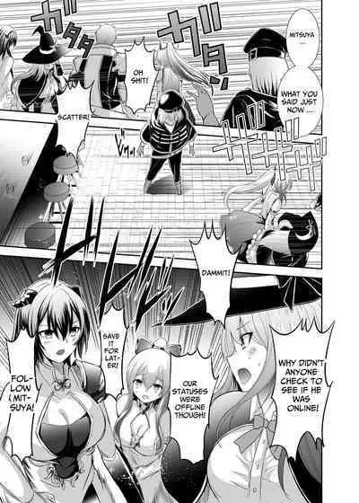 Tsuihou Tamer no NTR Fukushuudan | NTR Revenge of the Banished Tamer