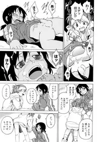 [Takemura Sesshu] TAKE ON ME 2