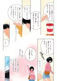 [MilkyBox (Qoopie)] Omamagoto Hasegawa-san chi no Oyakokankei Ichiwame "Haha to Oppai"