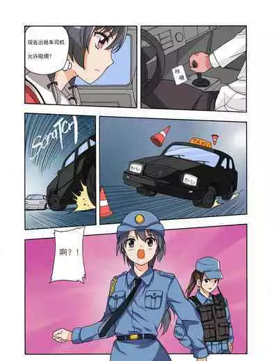 [xfqn] RB- -MIYA & RISA