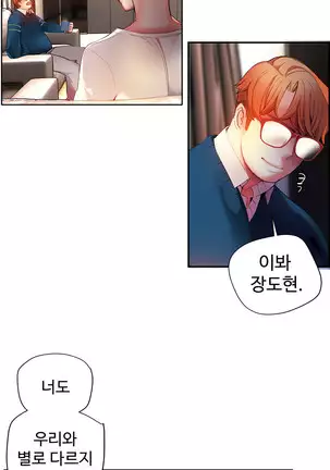 Lilith`s Cord Ch.0-36