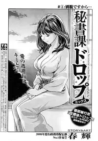 Comic Marble Vol.9 [2009-2]