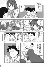 (SC15) [Circle Passage (Nagatsuki Yotsuka, Jinke Utoka)] Little Fragments (Kanon)