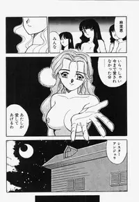 [Akifuji Satoshi] Ano Musume wa Random Box
